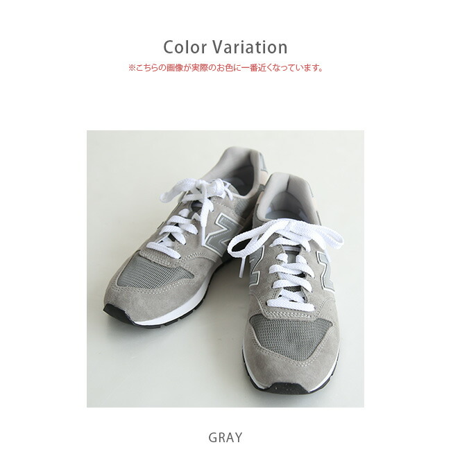 楽天市場】[CM996GR2]New balance(ニューバランス) CM996 GR2