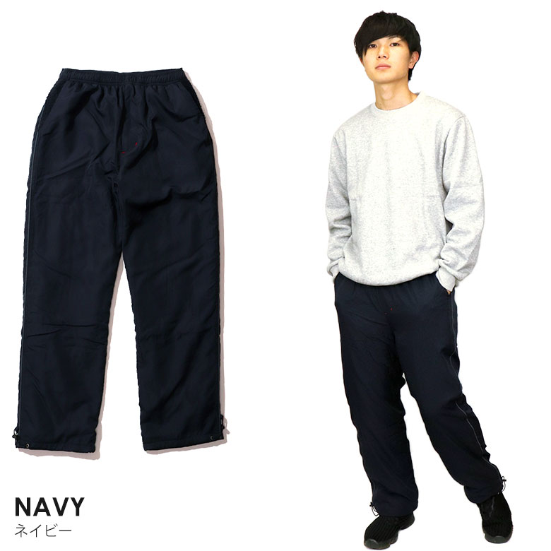 楽天市場】3L 4L 暖パン メンズ 裏ボア パンツ ナイロン ルームウェア