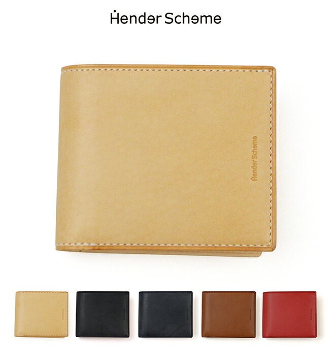 楽天市場】エンダースキーマ Hender Scheme ハーフフォルデッド