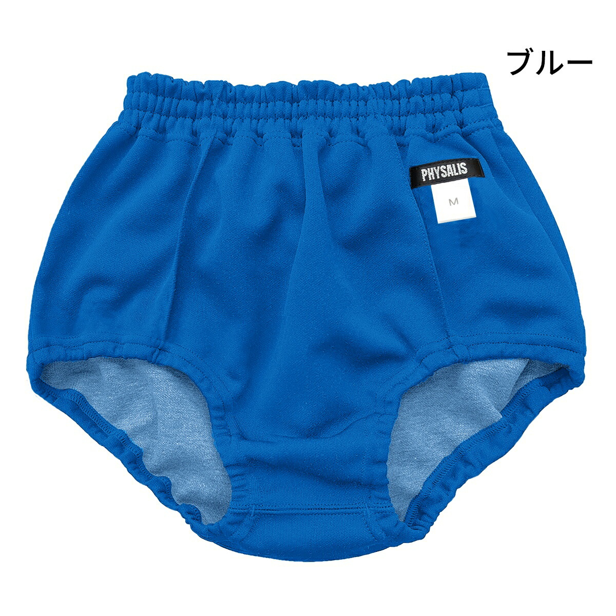 楽天市場】ブルマ 体操服 PHYSALIS B型 PTローカット スクールブルマー