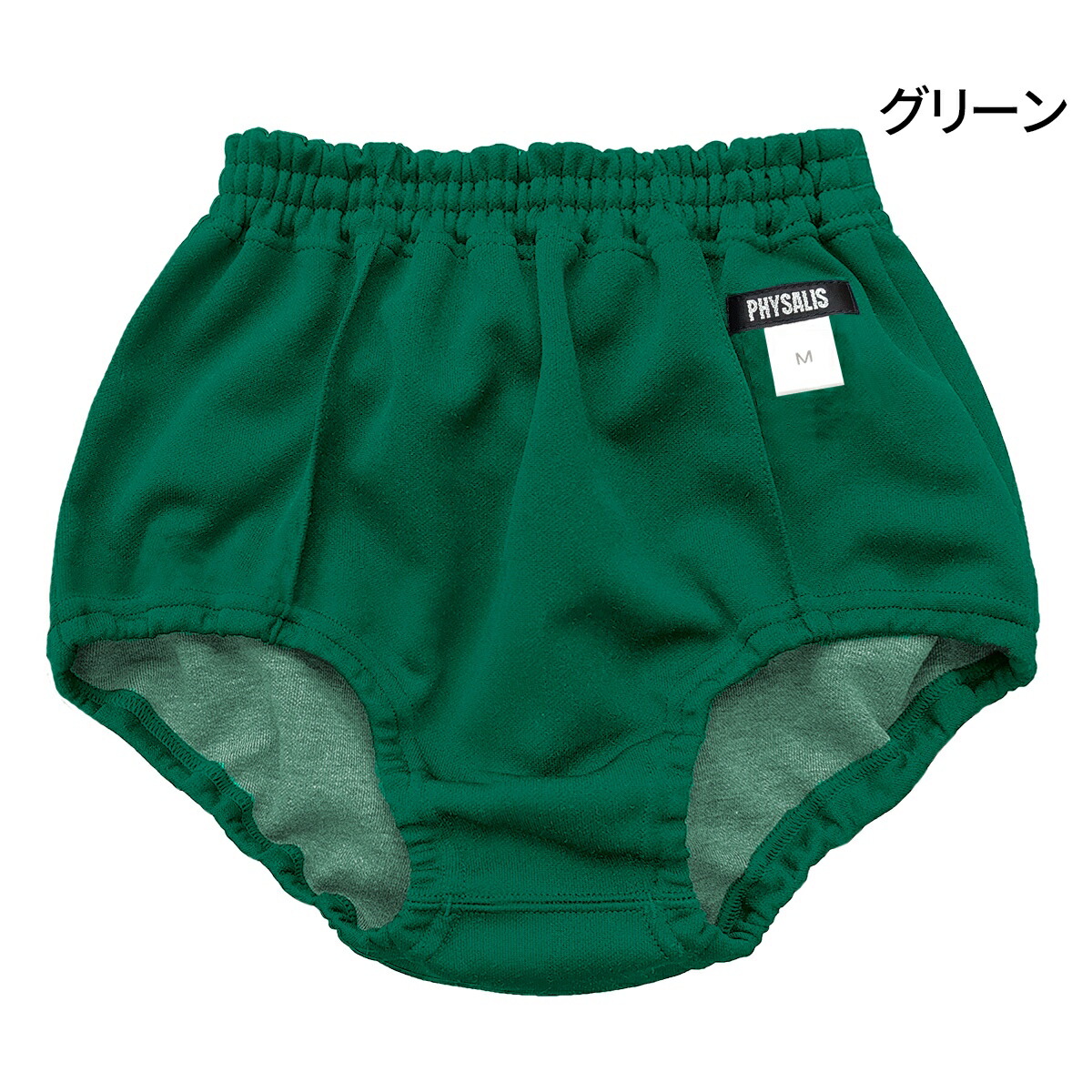 楽天市場】ブルマ 体操服 PHYSALIS B型 PTローカット スクールブルマー