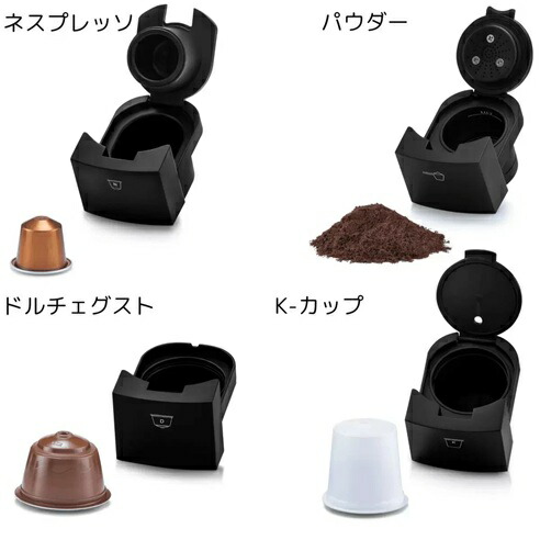 楽天市場】GOURMIA COFFEE MACHINE 4-in-1 マルチカプセル対応