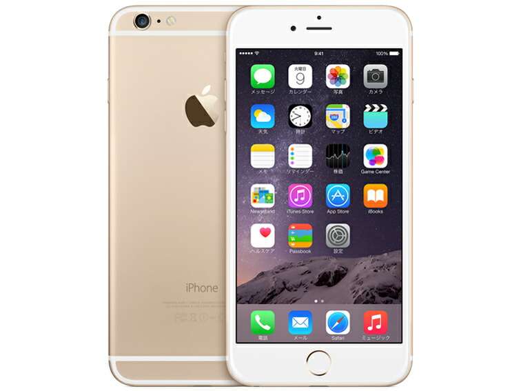 楽天市場】iphone6 plus simフリー 128gb スペースグレイの通販