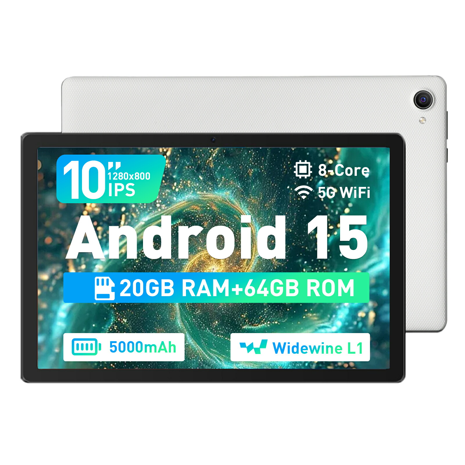 楽天市場】【お得セット】タブレット 8点セット 10インチ Android 15