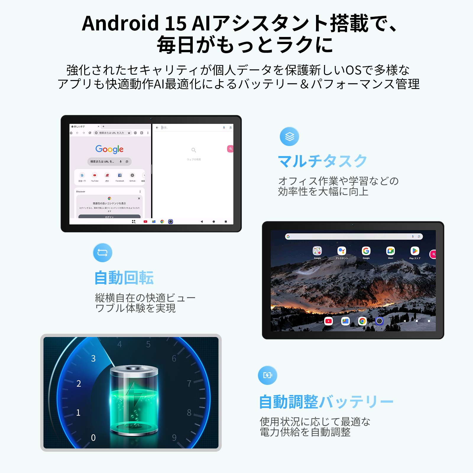 楽天市場】タブレット Android15 10インチ 8コアCPU 30GB+128GB+1TB