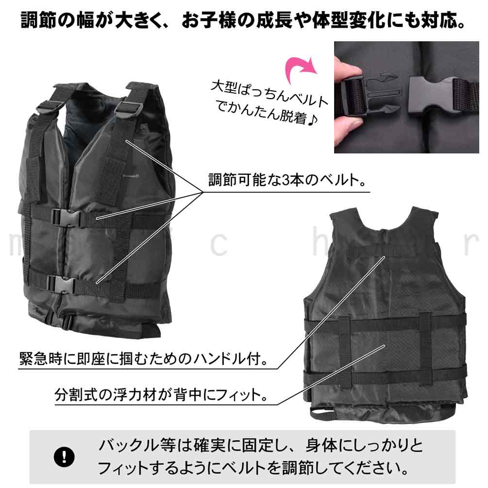 楽天市場】ライフジャケット ライフベスト 子供 大人 折りたたみ