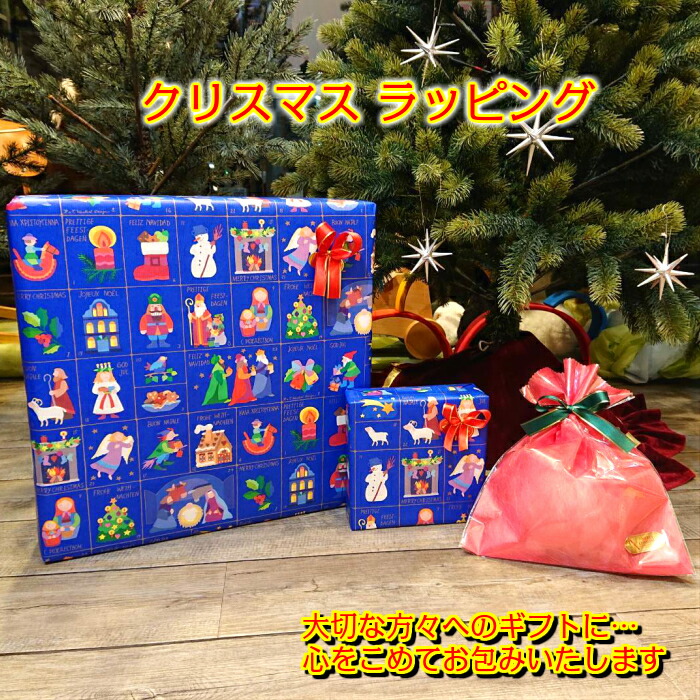 楽天市場】赤い聖歌隊と教会 クリスマスオーナメント ドイツ 木製