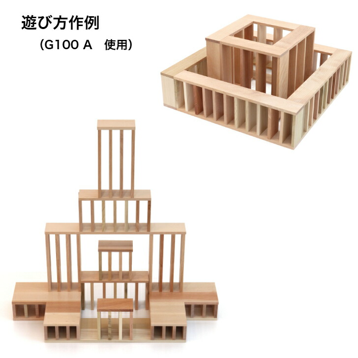楽天市場】【数量限定・納期は2026年夏頃】 WAKU-BLOCK45 G100A(2・4