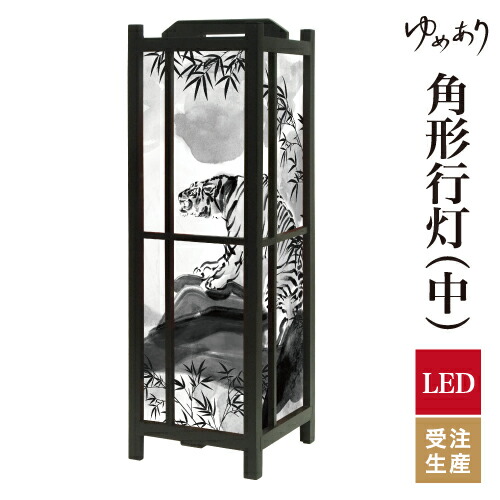 フロアライト あんどん」の人気商品一覧 | 安い商品を通販サイトから