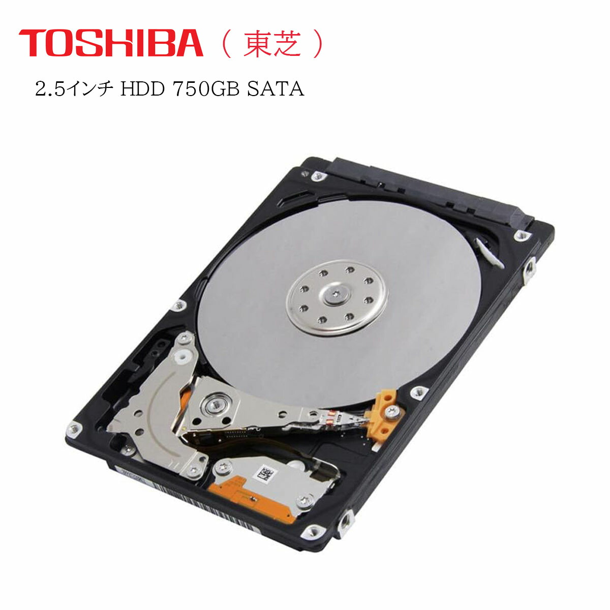 楽天市場】sata hdd 750gbの通販