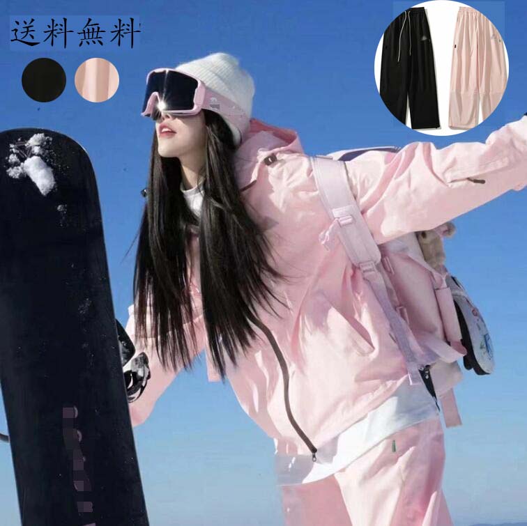 楽天市場】ピンク（レディースウェア｜スキー用ウェア）：ウィンター