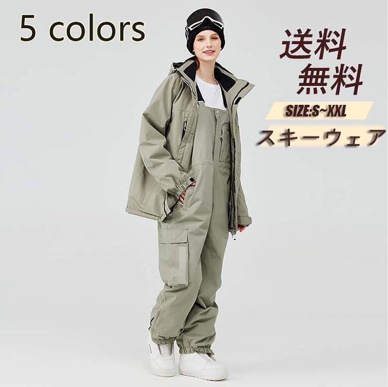 楽天市場】スキーウェア スノーウェア 激安 サスペンダー 送料無料