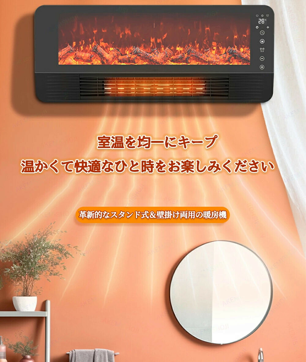 楽天市場】電気式暖炉 暖炉型ファンヒーター 電気ファンヒーター