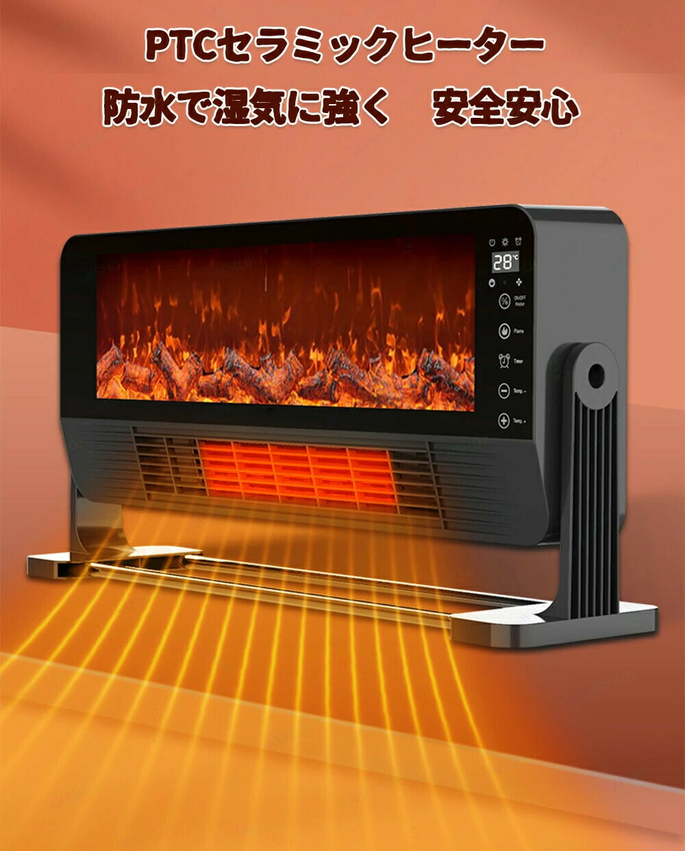 楽天市場】電気式暖炉 暖炉型ファンヒーター 電気ファンヒーター