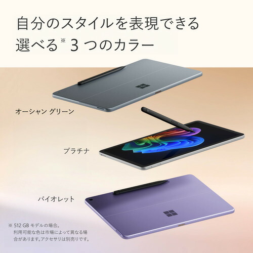 楽天市場】Microsoft EP2-27651 Surface Pro [12型 | 2196 x 1464
