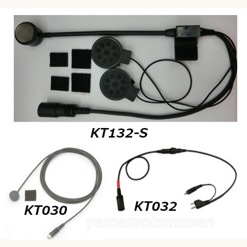 楽天市場】ケテル(KTEL) KT133-S スーパータッチJr-J ジェット