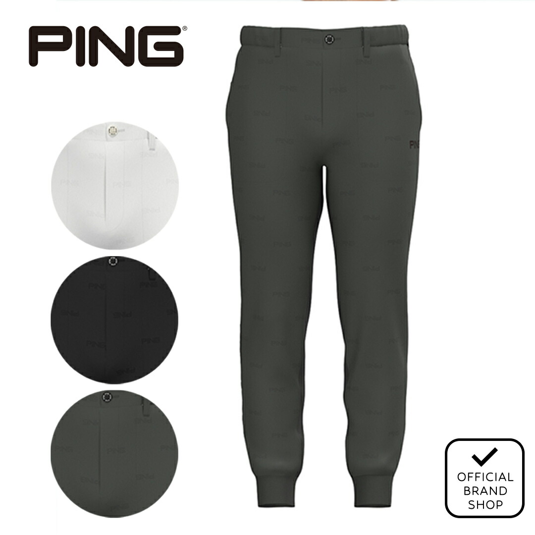 楽天市場】ping ジョガーパンツ（スポーツ・アウトドア）の通販