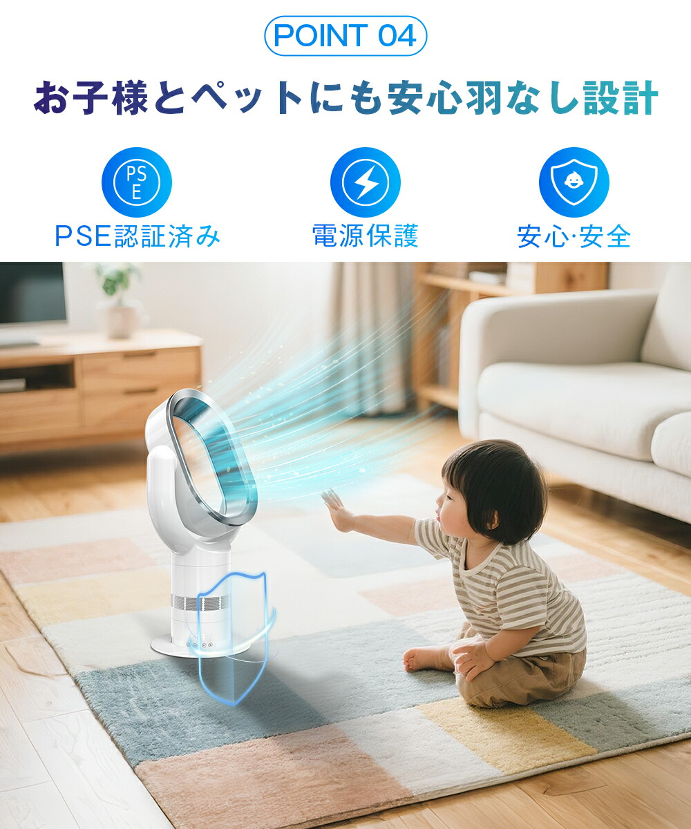 楽天市場】扇風機 サーキュレーター羽なし 省エネ タワーファン 扇風機