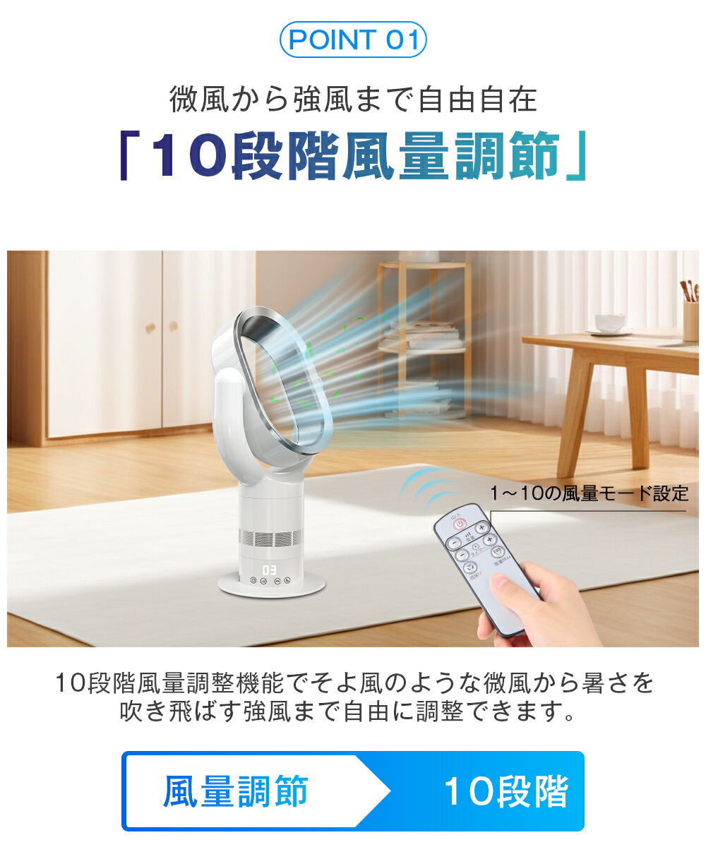 楽天市場】扇風機 サーキュレーター羽なし 省エネ タワーファン 扇風機