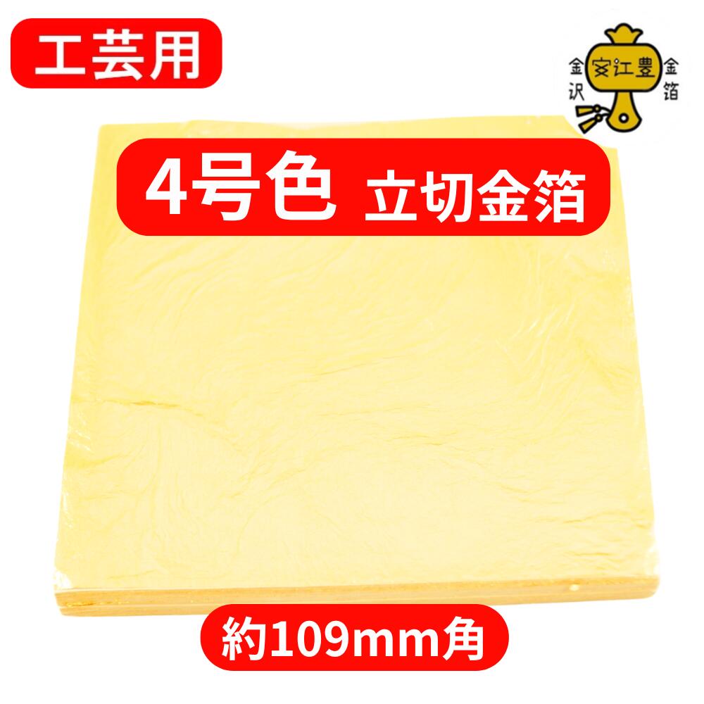 楽天市場】金粉 絵画の通販