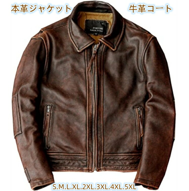 楽天市場】【送料無料】本革ジャケット レザージャケット ジャケット