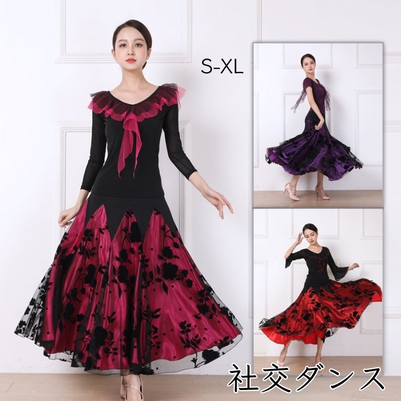 楽天市場】2点セット 3色あり 社交ダンス衣装 フリル トップス