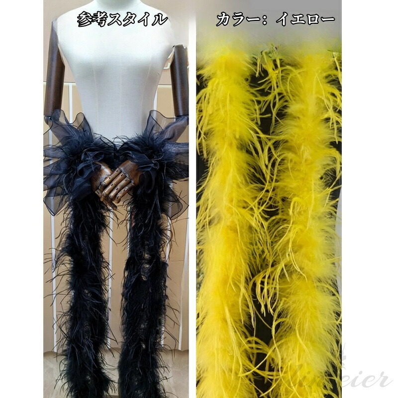 楽天市場】社交ダンス用アクセサリー もこもこの毛袖飾り フロート袖