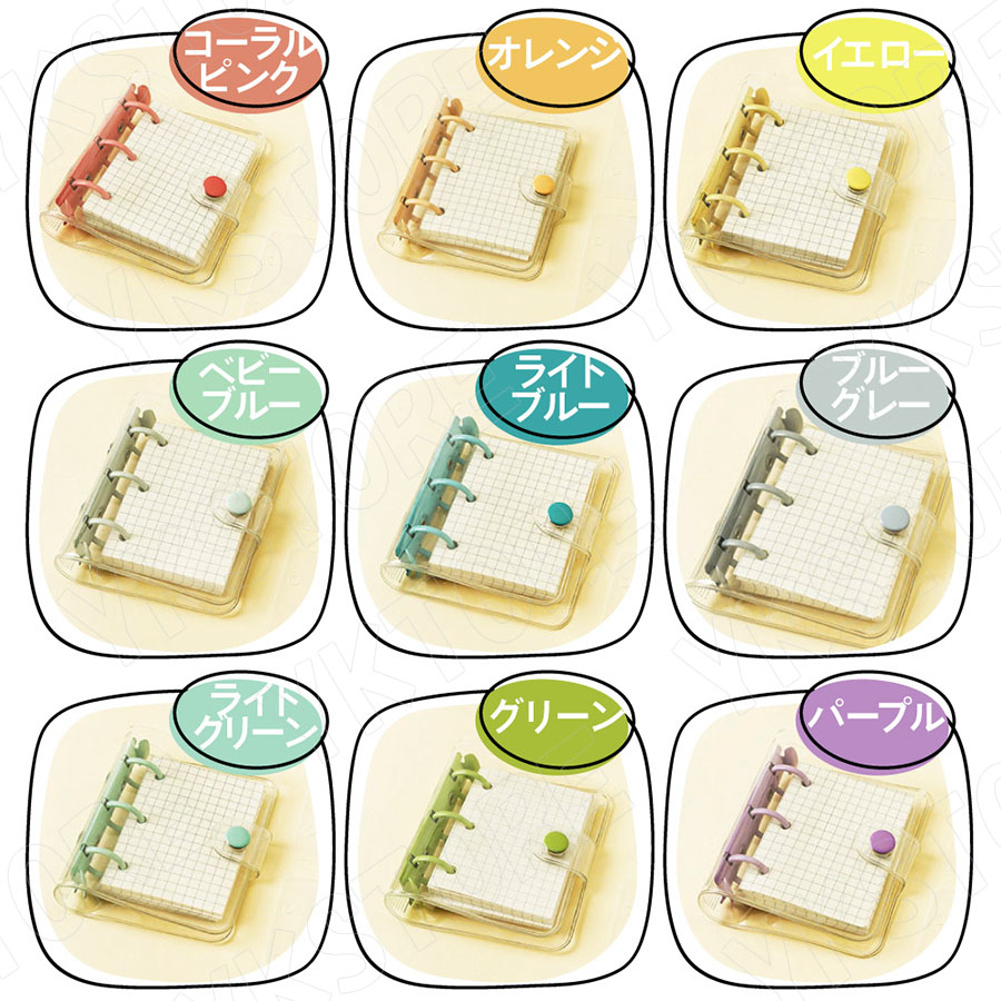 楽天市場】3穴リング ミニバインダー シール帳 ゴールド 3穴 紙 韓国