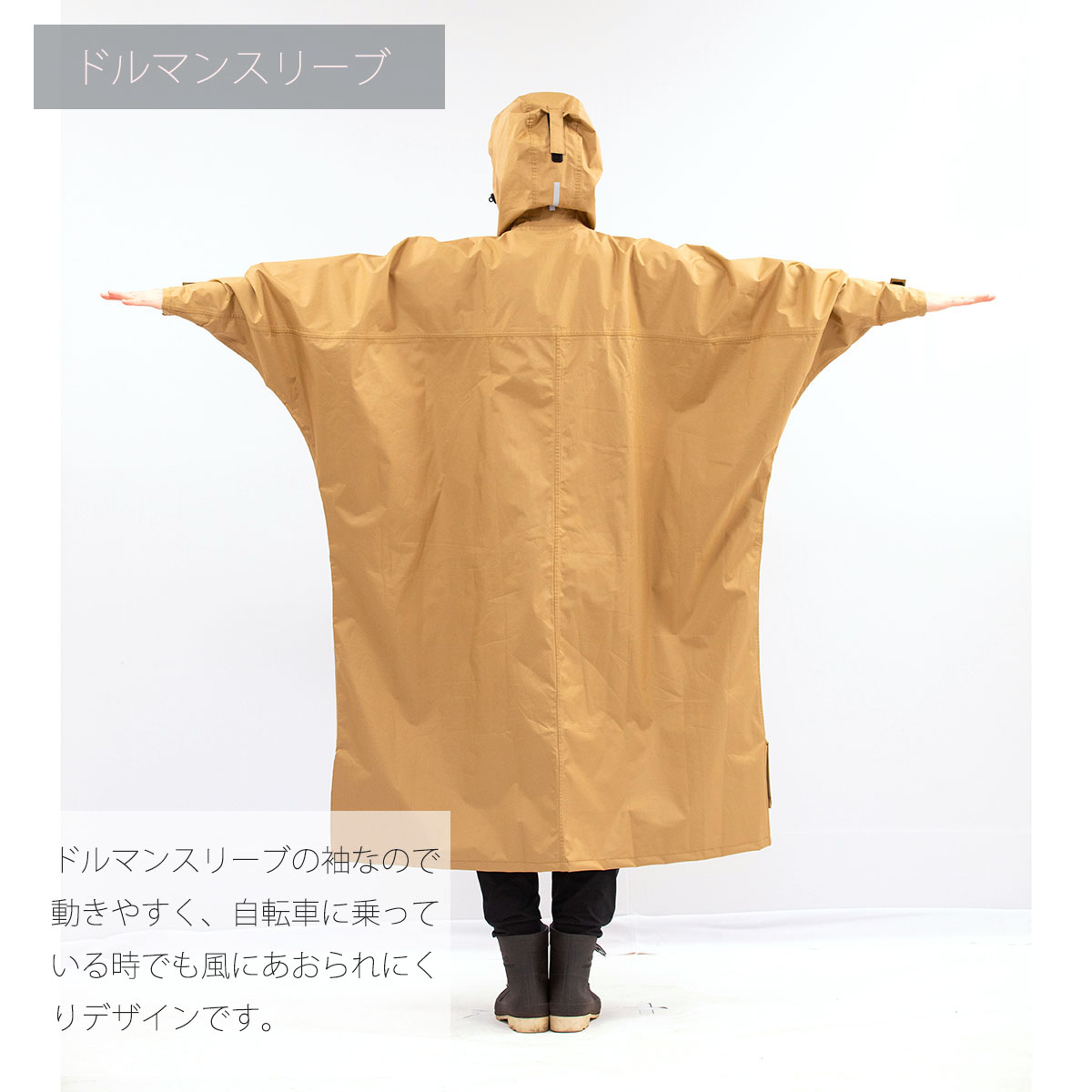 楽天市場】サイクルモード ハイポンチョ 7441 雨具 男女兼用