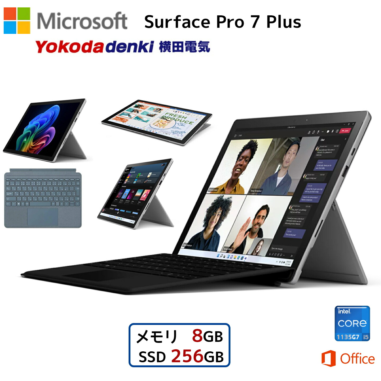 楽天市場】surface pro 3 中古の通販