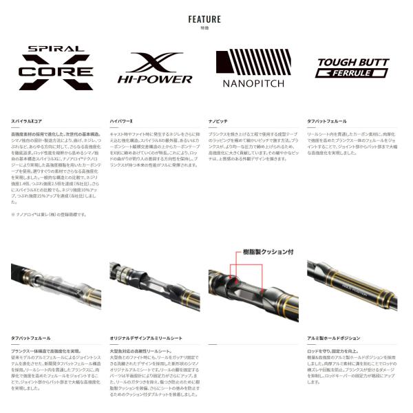 楽天市場】シマノ 22 アルシエラ 落とし込み MH/H235【大型商品3