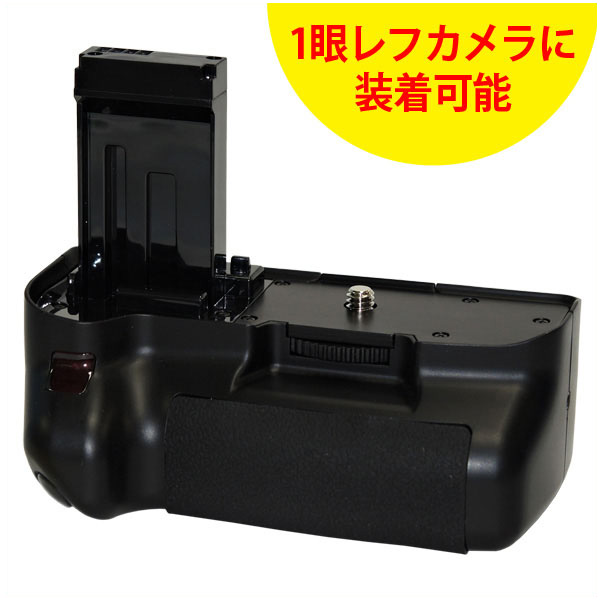 楽天市場】送料無料 キヤノン EOS Kiss X7 対応互換 カメラ用