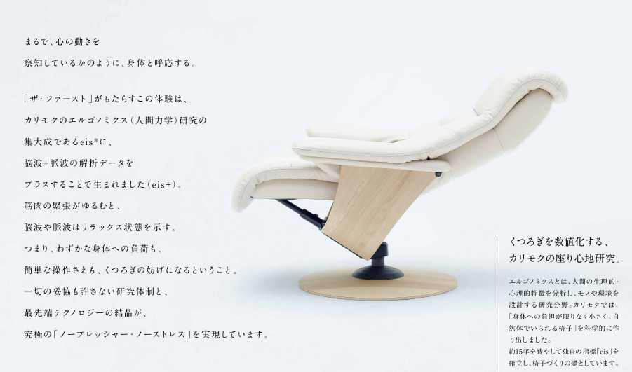 楽天市場】【割引クーポンあり】 カリモク ザ・ファーストRU73モデル M