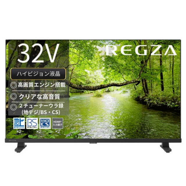 楽天市場】録画機能付き テレビ 32インチの通販