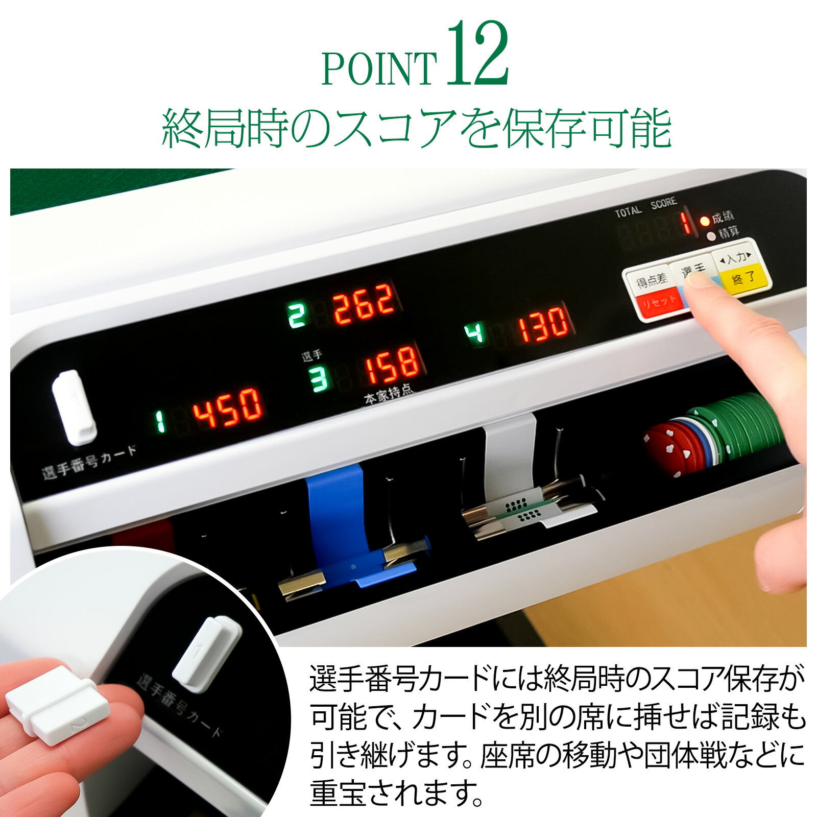 楽天市場】【スーパーSALE 特別価格】全自動麻雀卓 麻雀卓 28mm 静音