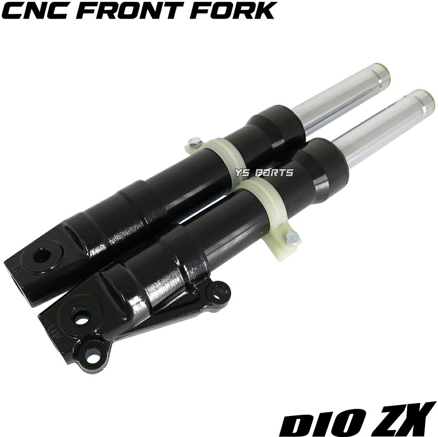 楽天市場】dio zx ステムの通販