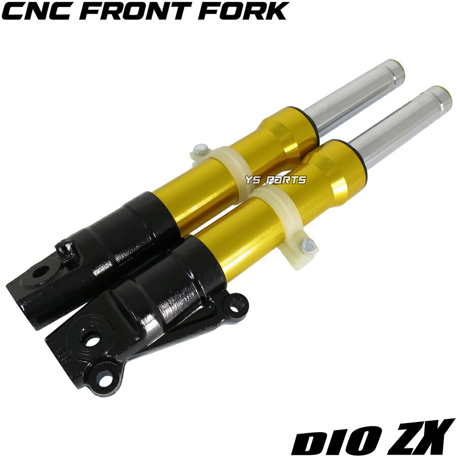 楽天市場】dio zx ステムの通販