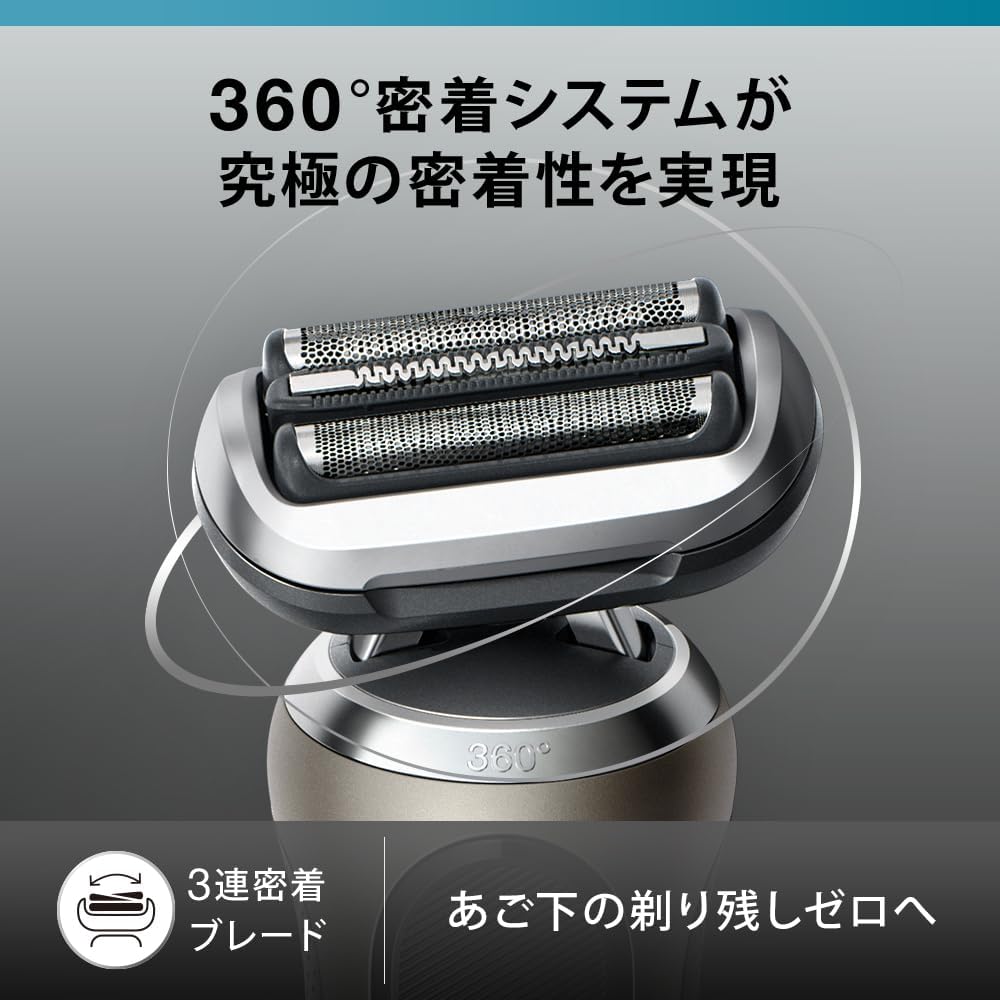楽天市場】ブラウン 電気シェーバー シリーズ7 72-C1500s ヒゲトリマー