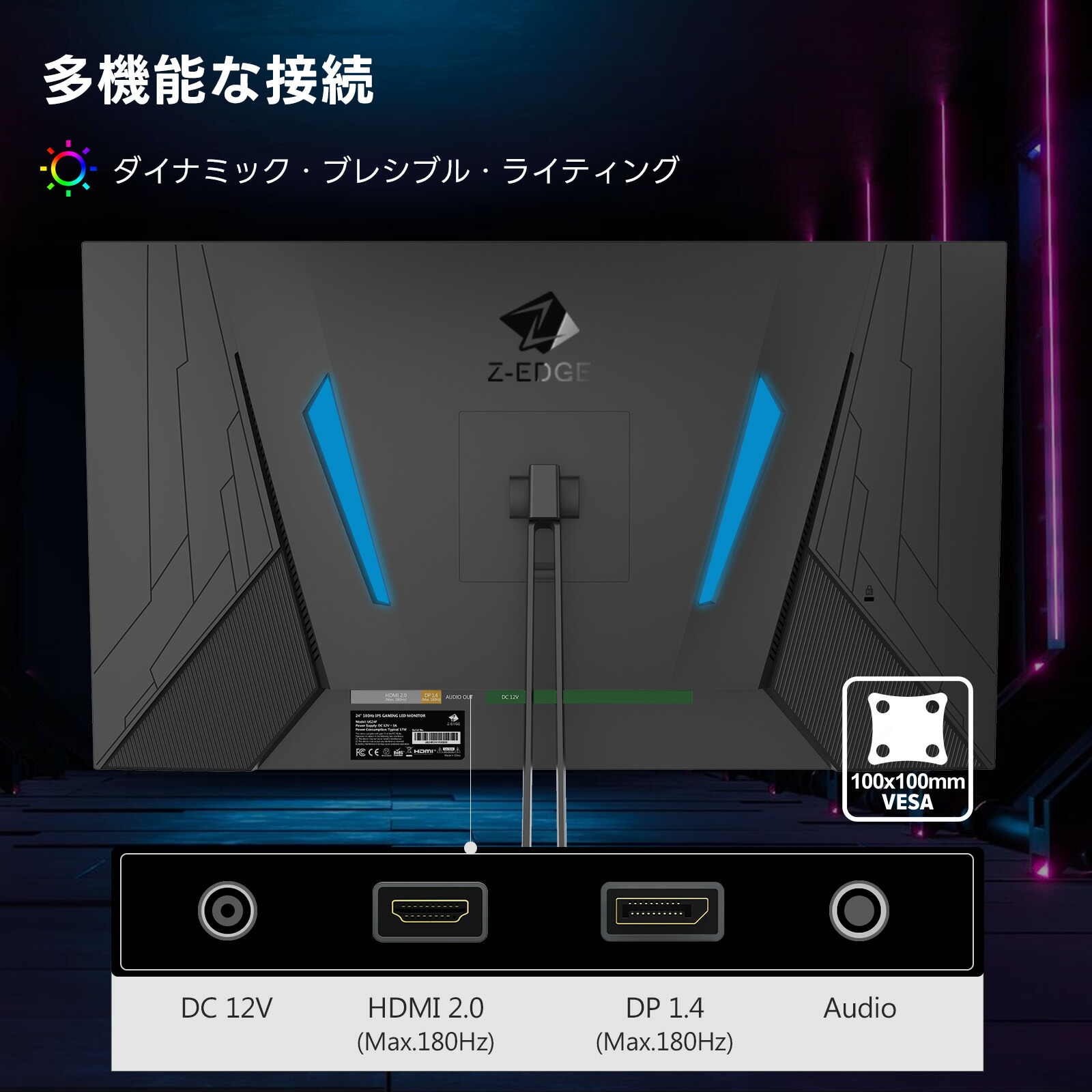 楽天市場】Z-EDGE ゲーミングモニター 24インチ 180Hz ディスプレイ