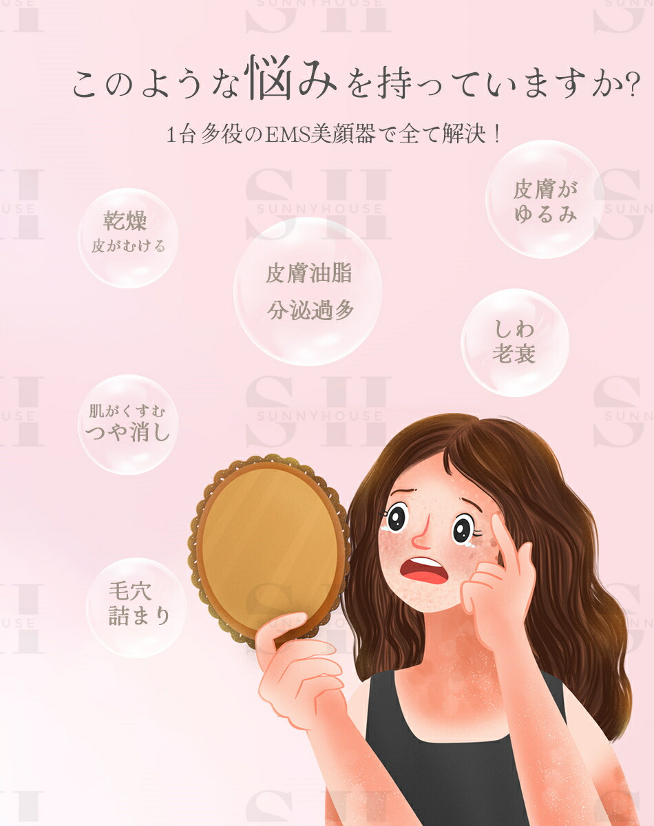 楽天市場】美顔器 リフトアップ 3つモード 1台多役 超音波振動 ems 微