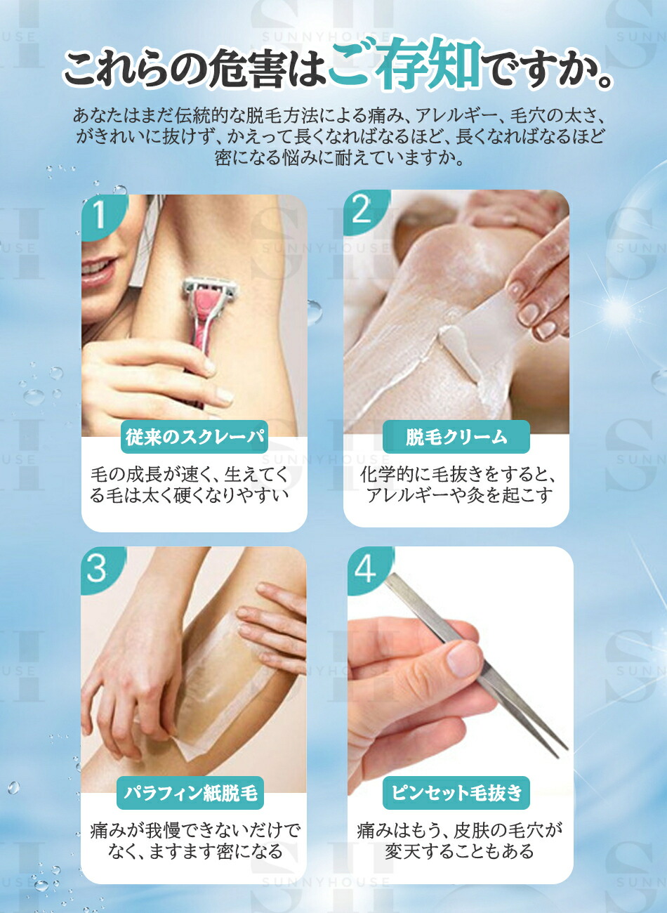 楽天市場】IPL 脱毛器 冷感脱毛器 光美容器 VIO対応 光脱毛器 家庭用