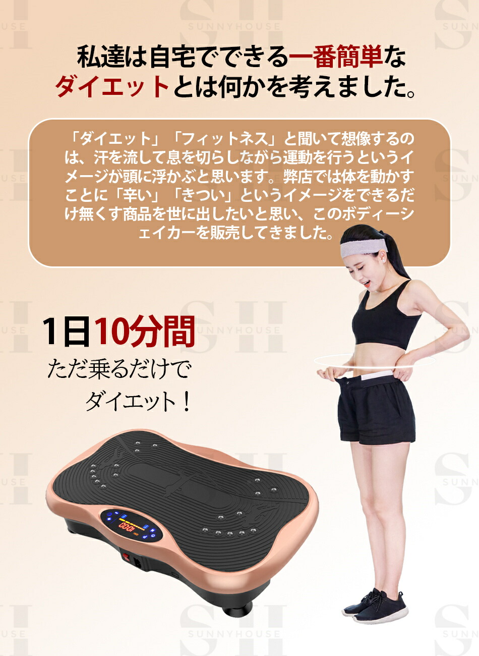 楽天市場】2024年新登録◇上半身も同時にトレーニング ブルブル振動