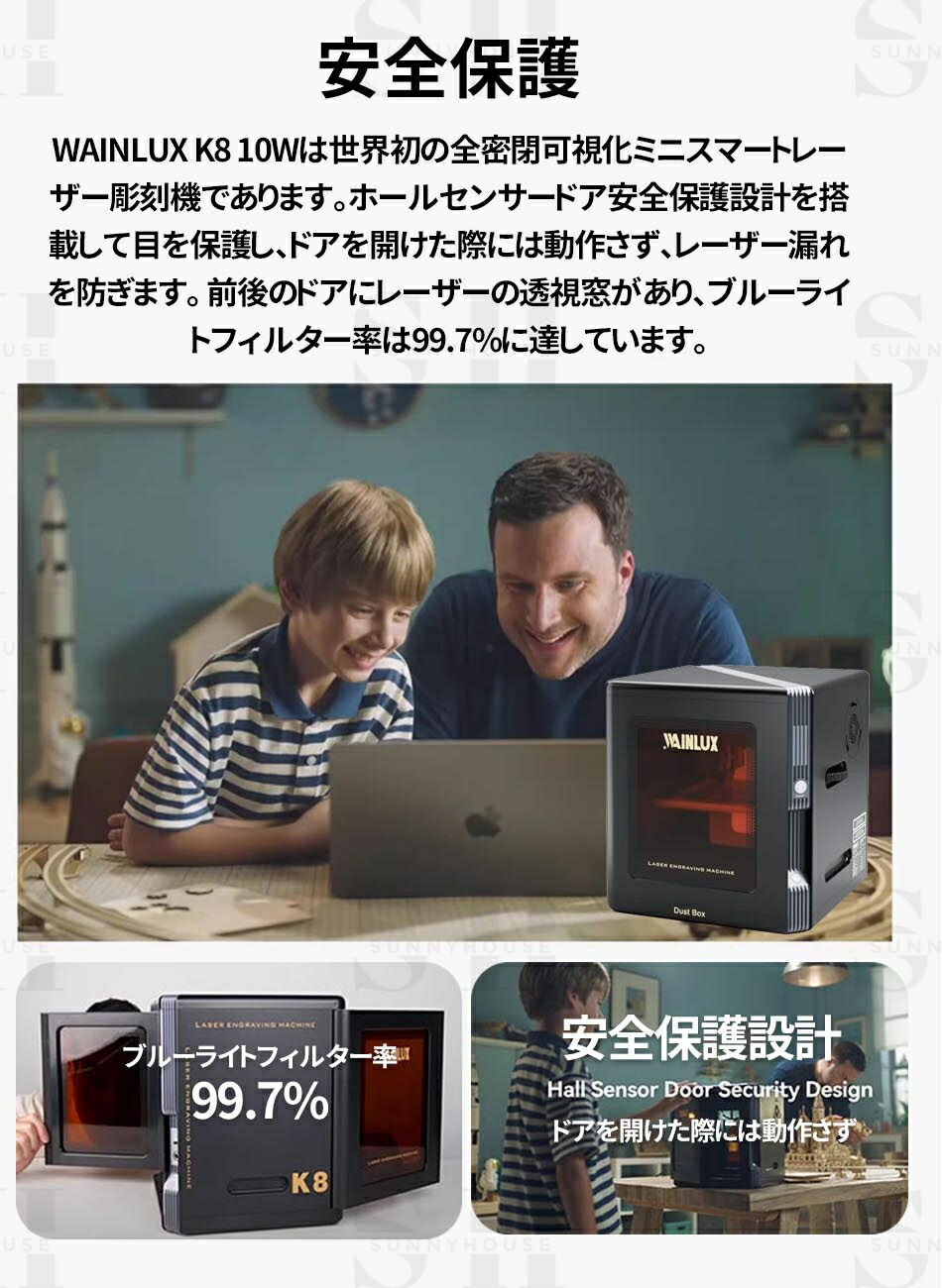 楽天市場】【ステンレス鋼彫刻可能な超小型レーザー彫刻機「WAINLUX K8