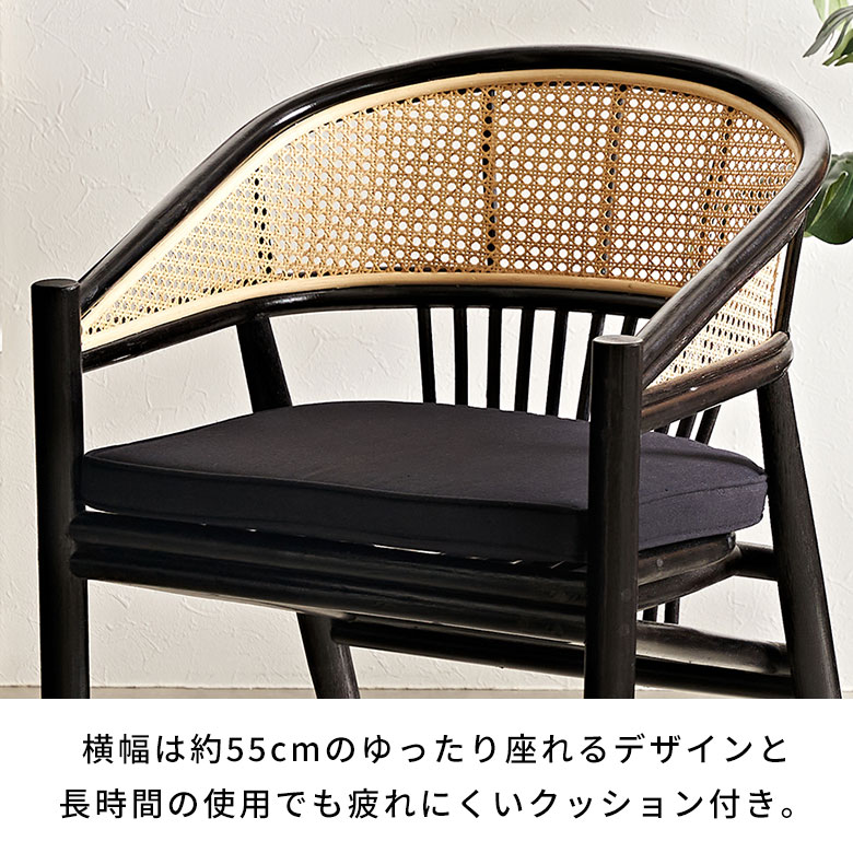 楽天市場】ラタンチェア ダイニング チェア ナチュラル ダイニング