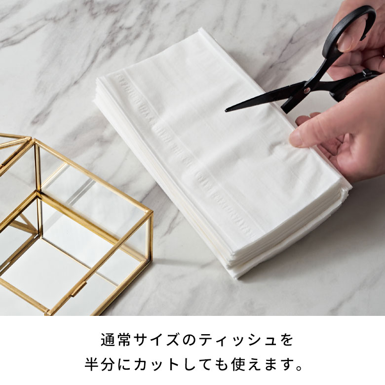 楽天市場】ティッシュケース ティッシュボックス ハーフ サイズ ガラス