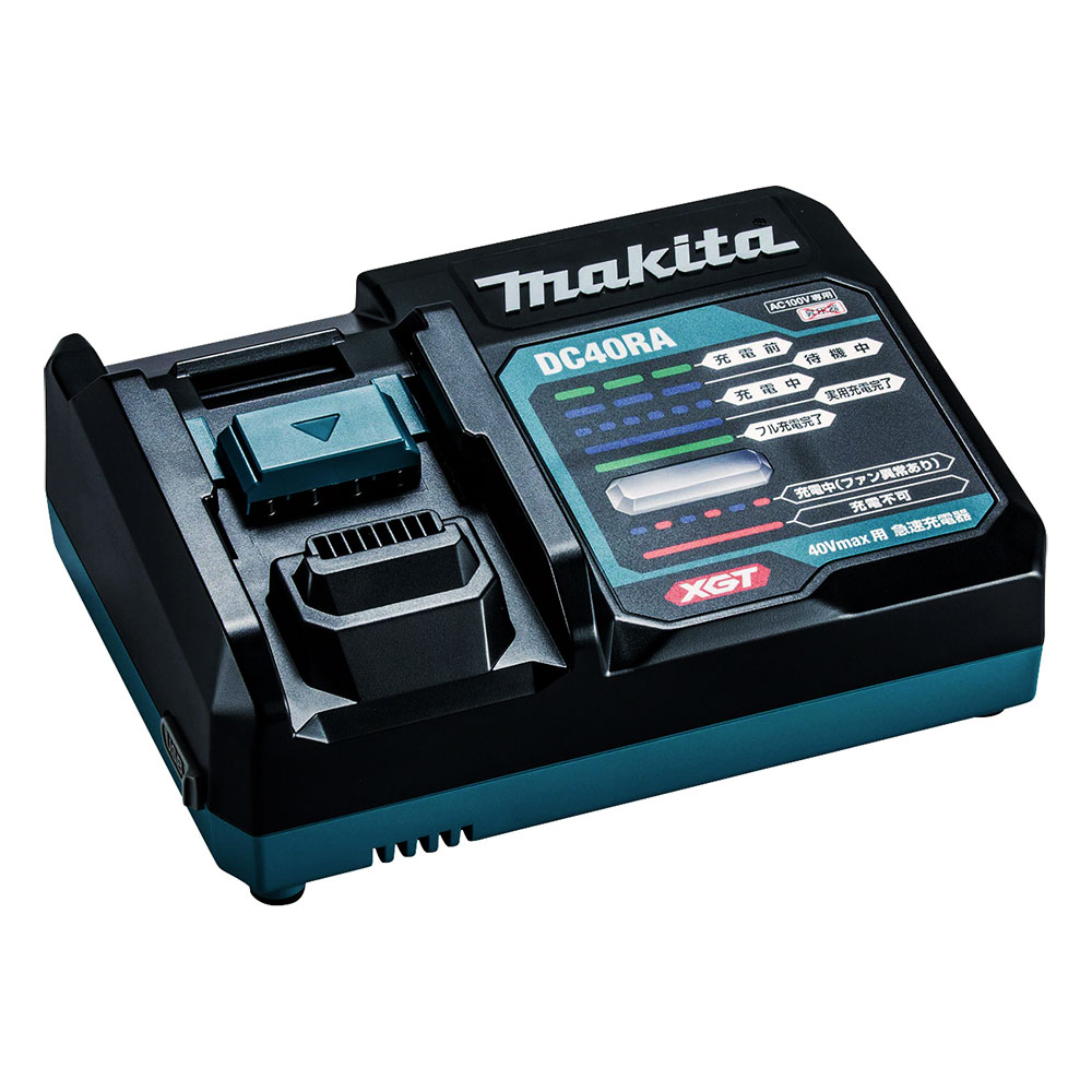 工具 マキタ急速充電器」の人気商品一覧 | 安い商品を通販サイトから