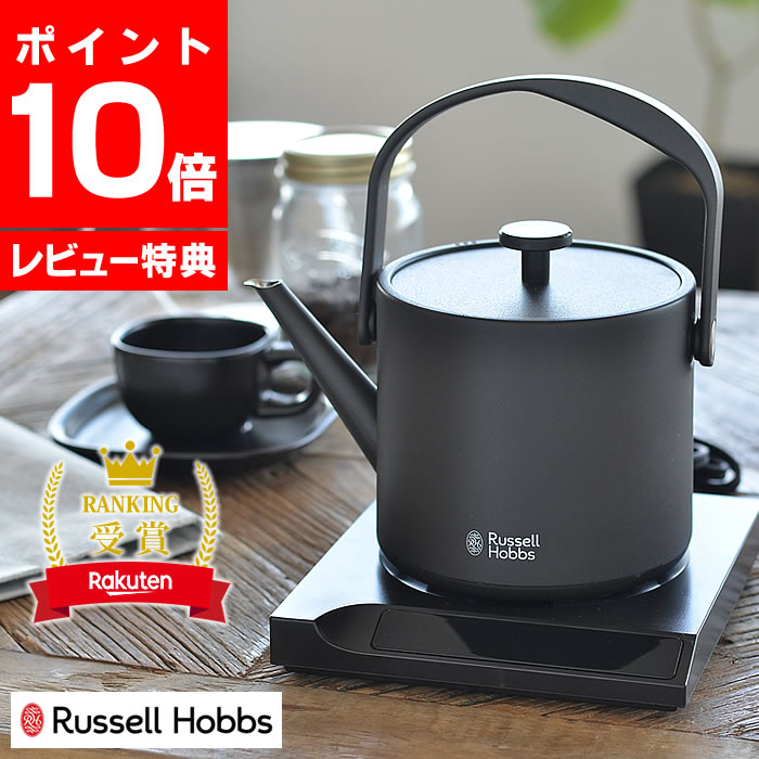 楽天市場】【楽天1位】【300円OFFクーポン】【レビュー特典付】電気