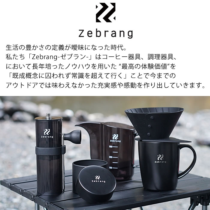 楽天市場】HARIO ハリオ Zebrang V60 フラットドリッパー 02 PLUS