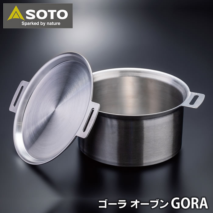 楽天市場】ソト(soto) ステンレスヘビ−ポットgora st-950の通販