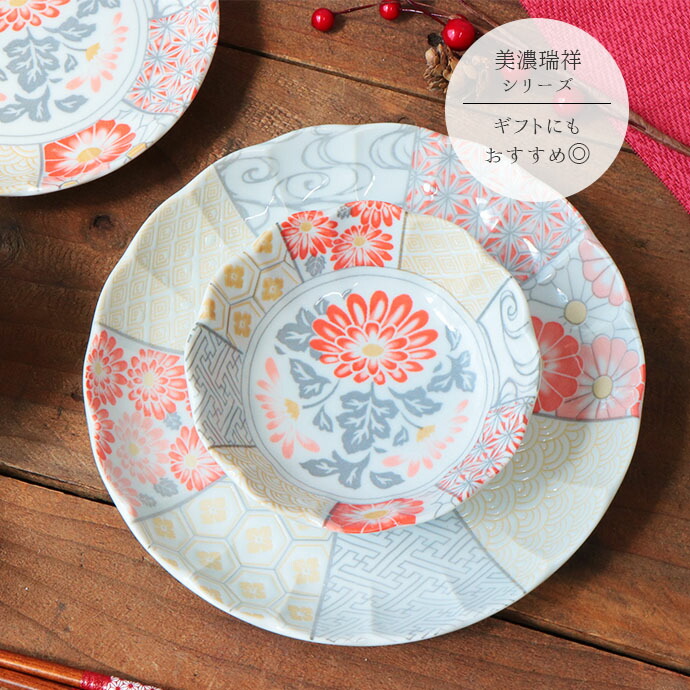 楽天市場】美濃祥瑞 21cm 皿 | 丸皿 取皿 盛皿 大皿 和皿 ラウンド